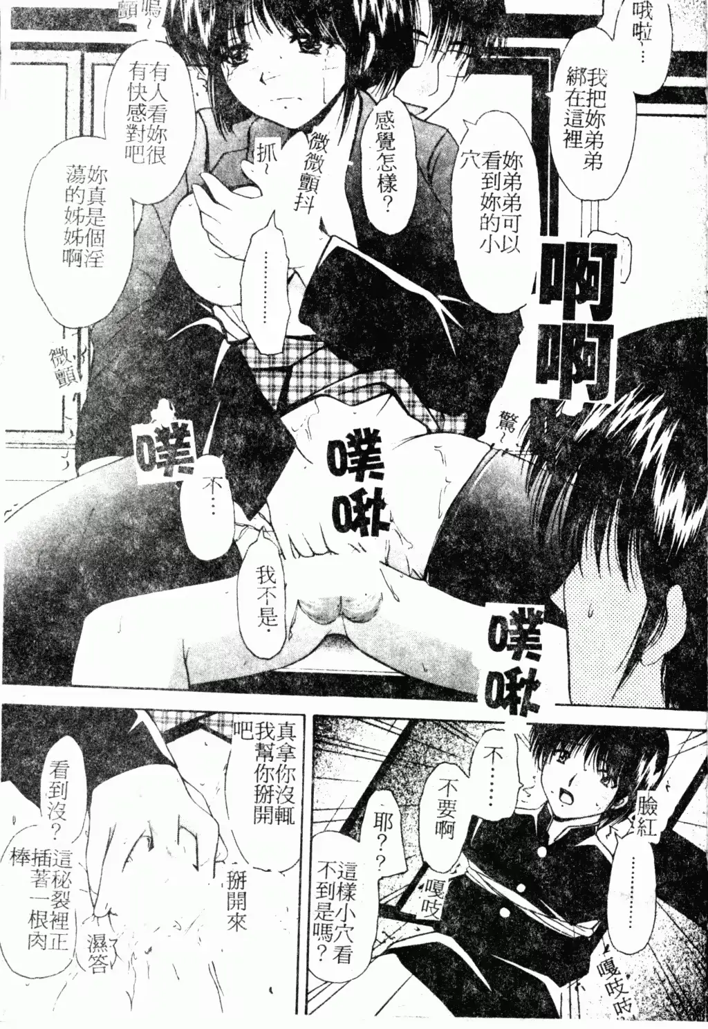 웹툰 이미지 41
