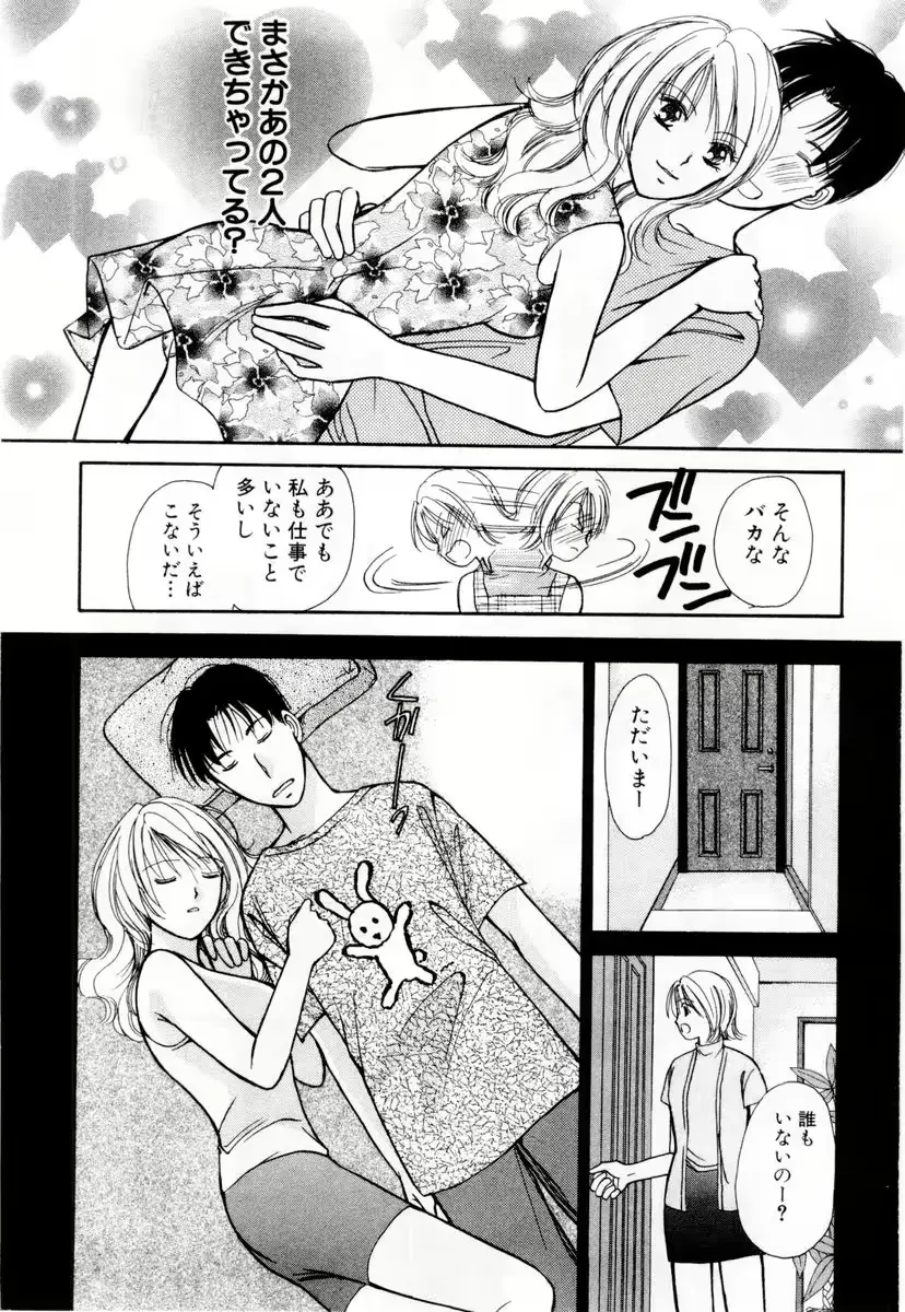 웹툰 이미지 166