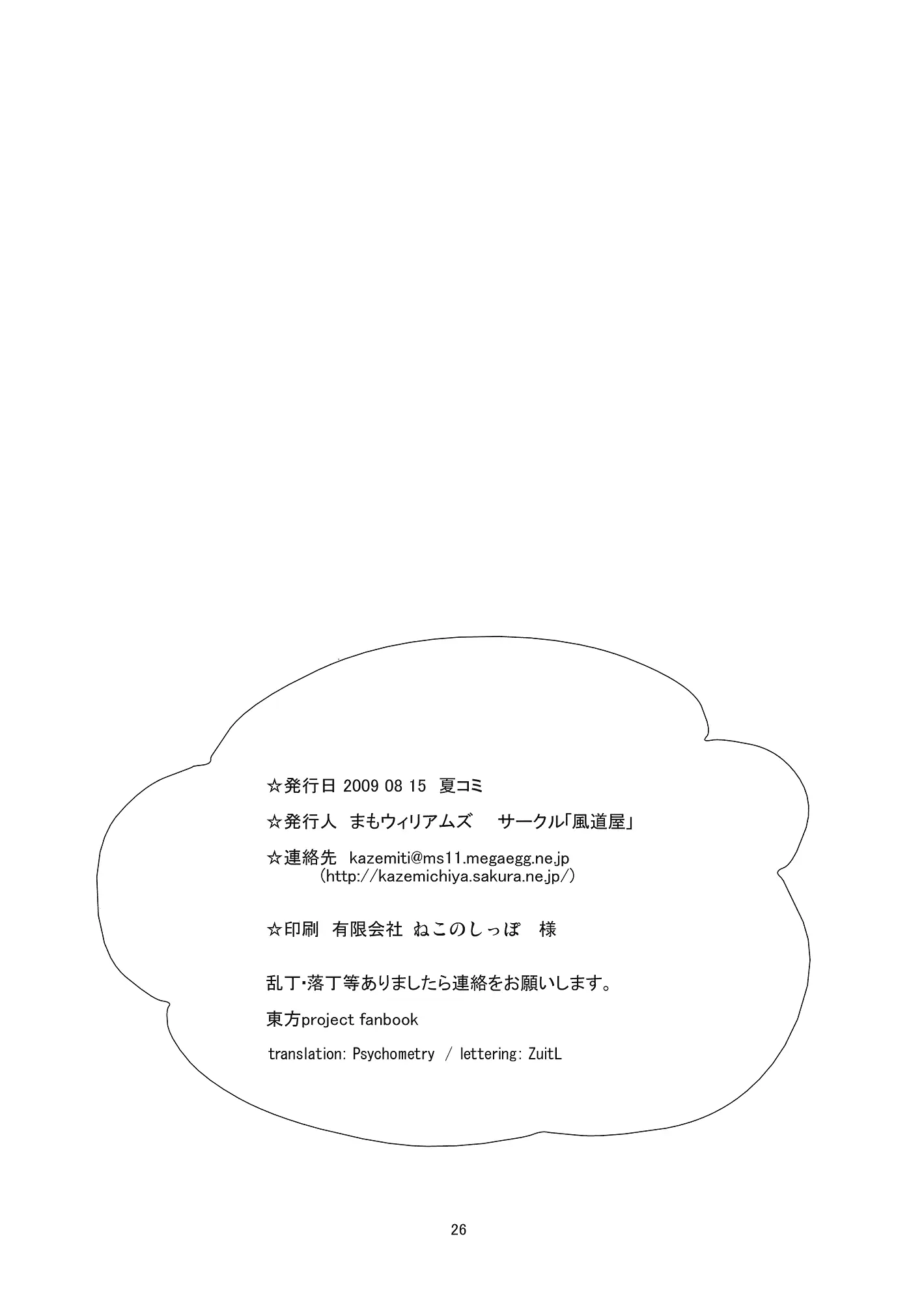 웹툰 이미지 25