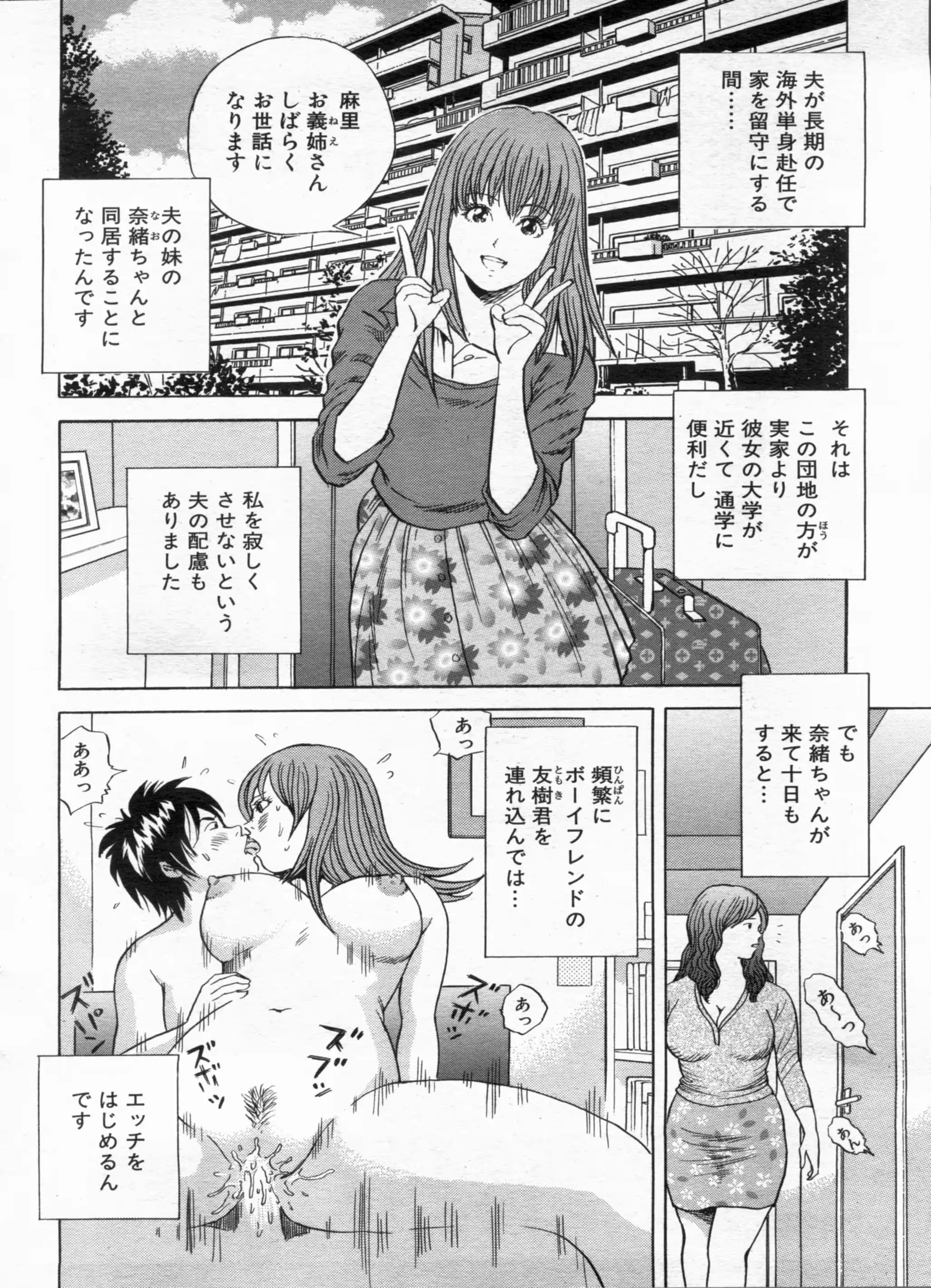 웹툰 이미지 55