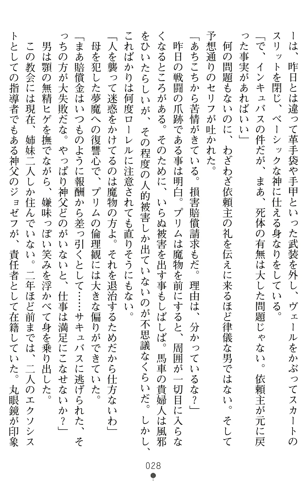 웹툰 이미지 40