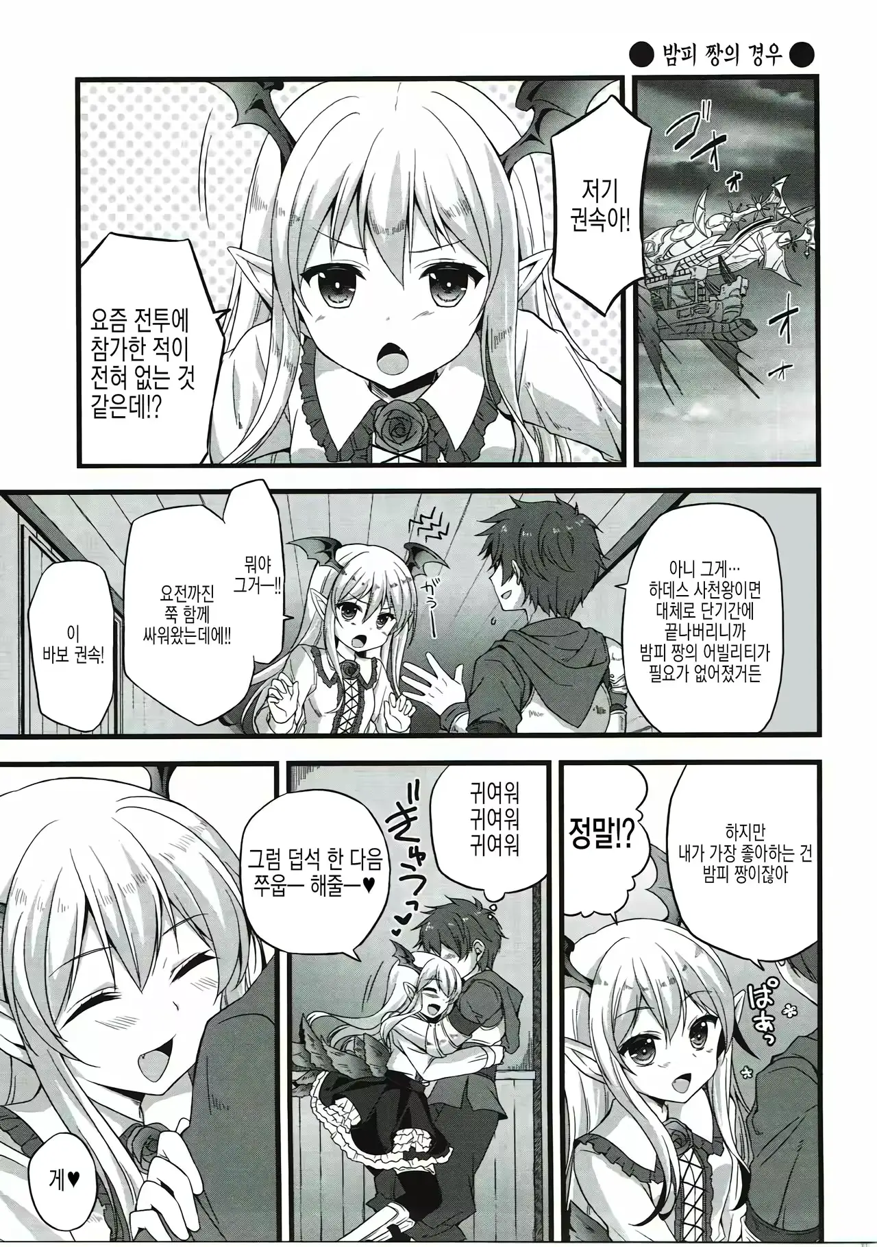 웹툰 이미지 3