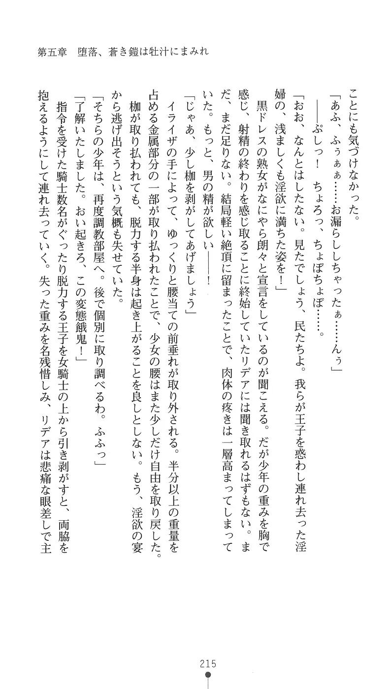 웹툰 이미지 230