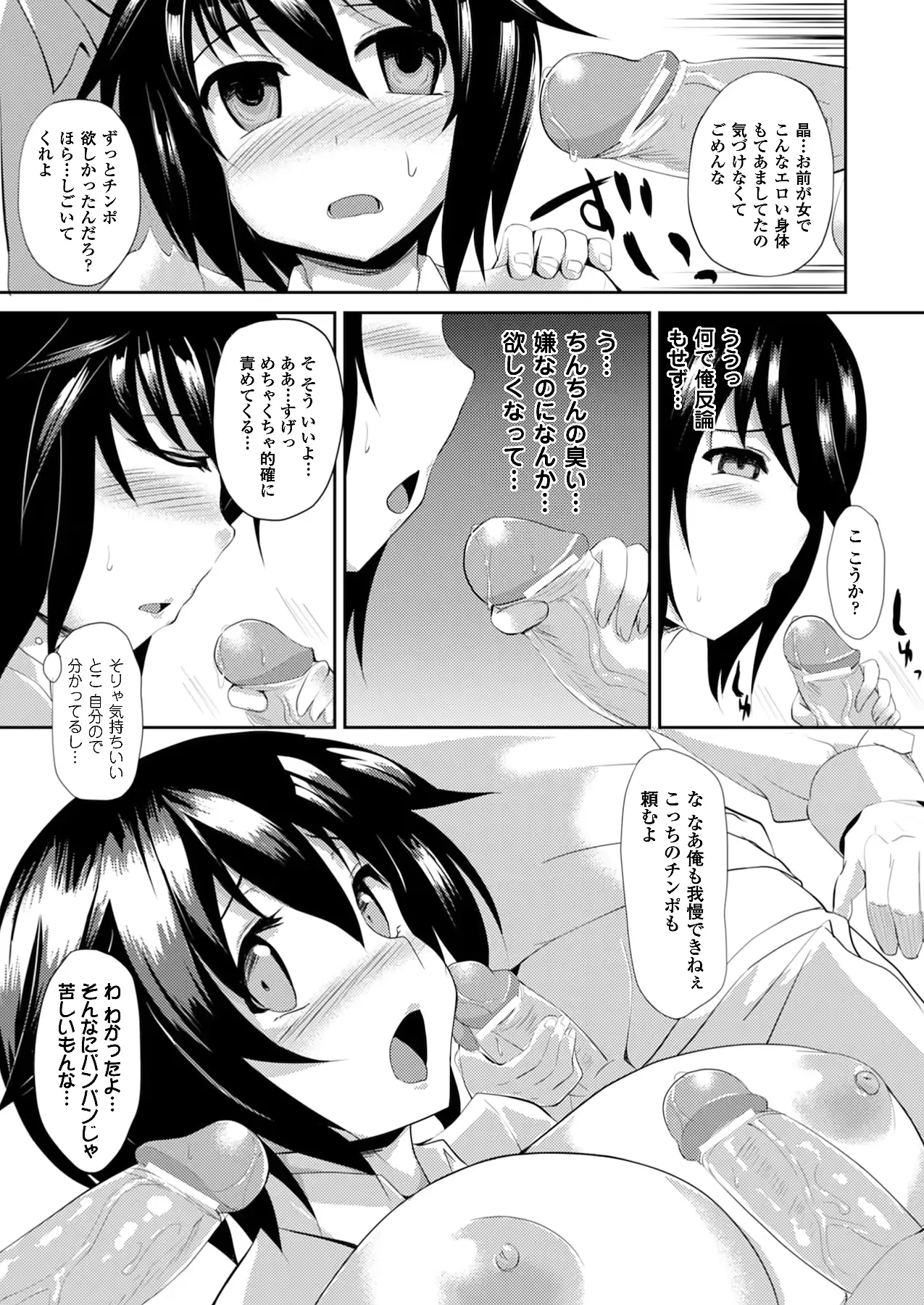웹툰 이미지 401