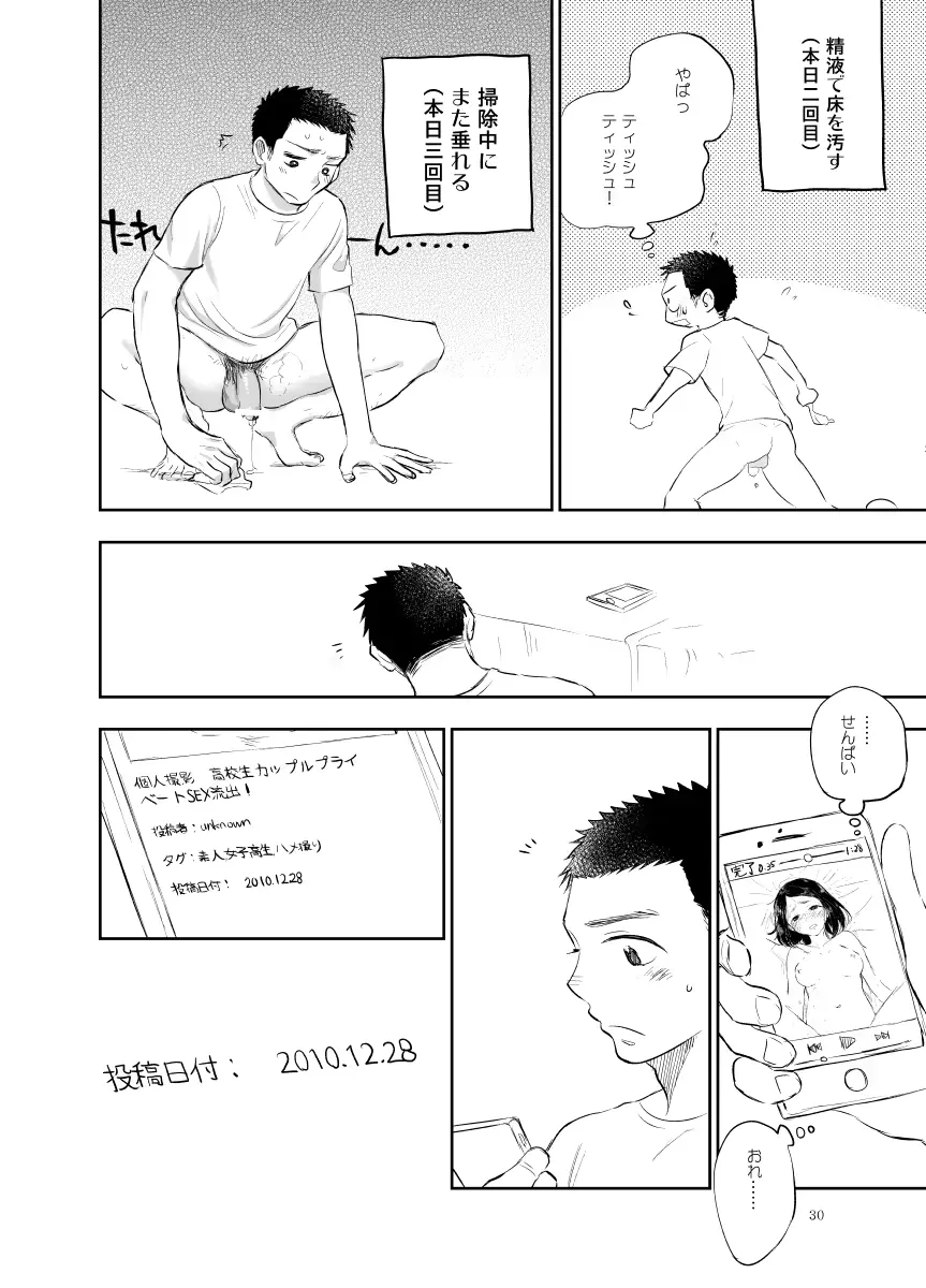 웹툰 이미지 29