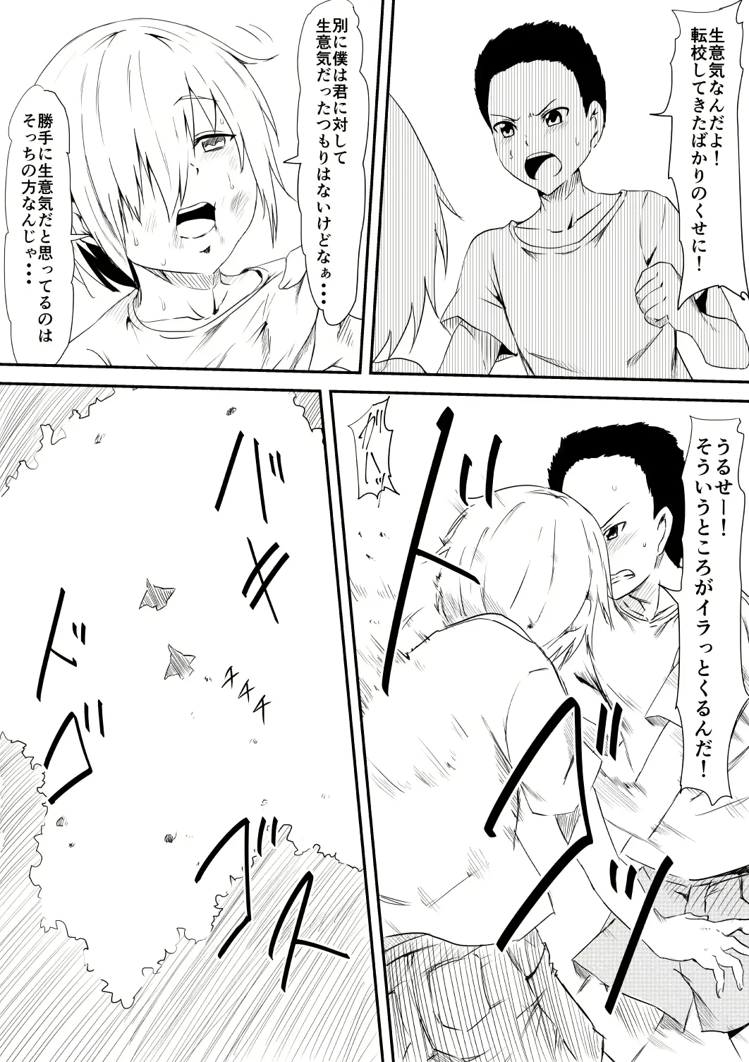 웹툰 이미지 2
