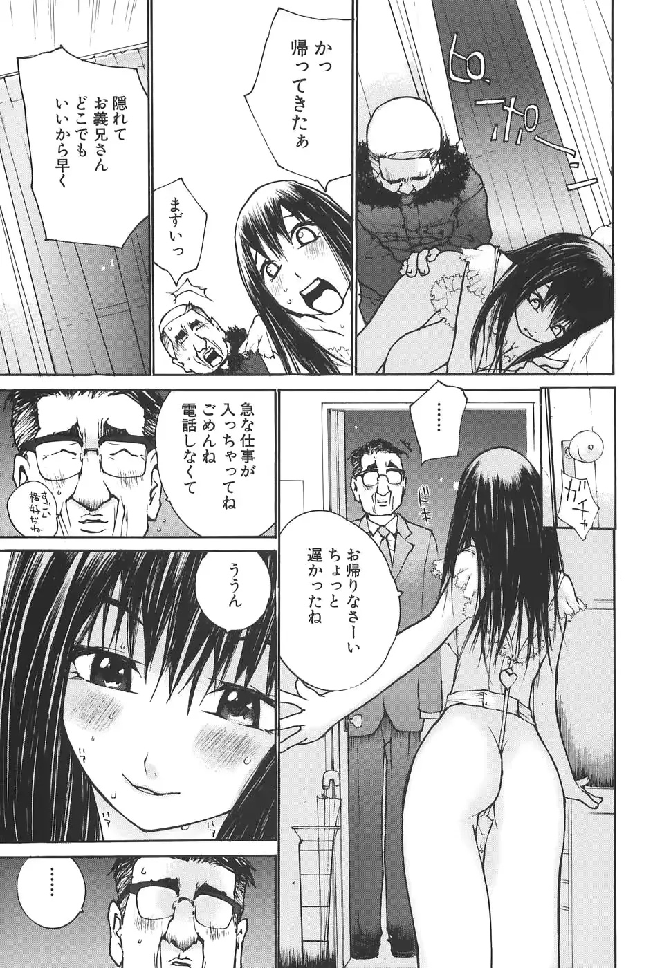 웹툰 이미지 78
