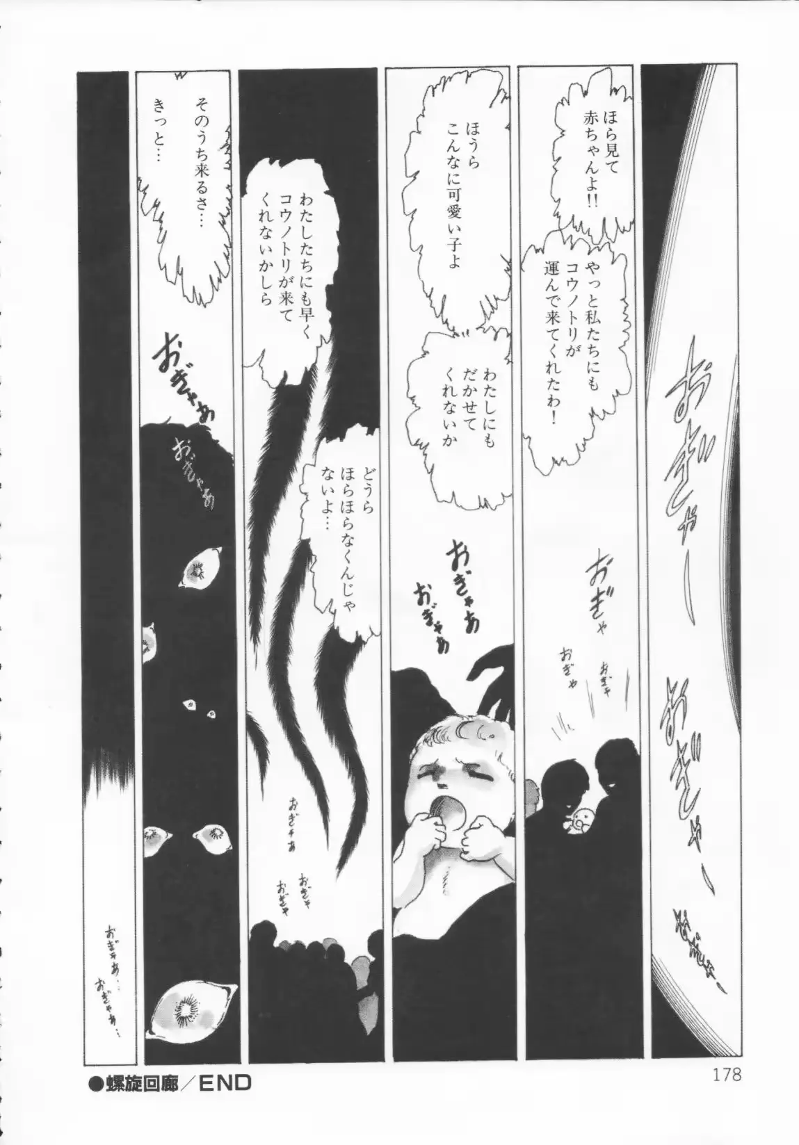 웹툰 이미지 180