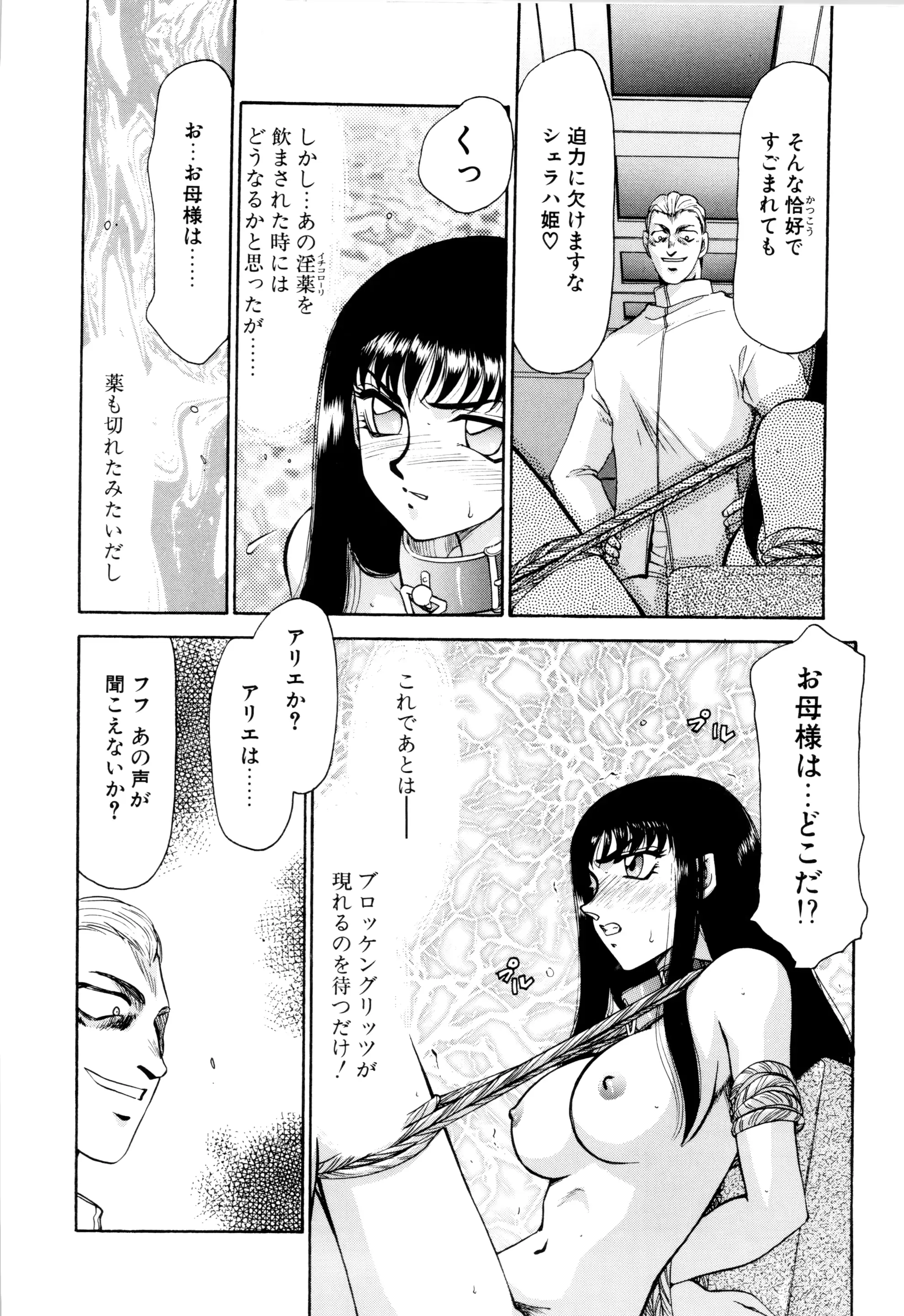 웹툰 이미지 154