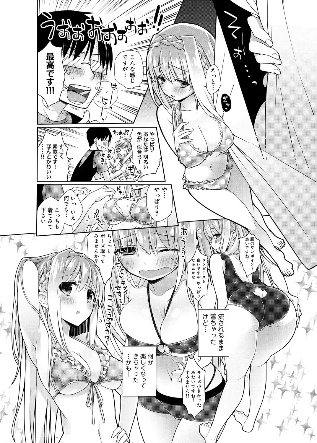 웹툰 이미지 148