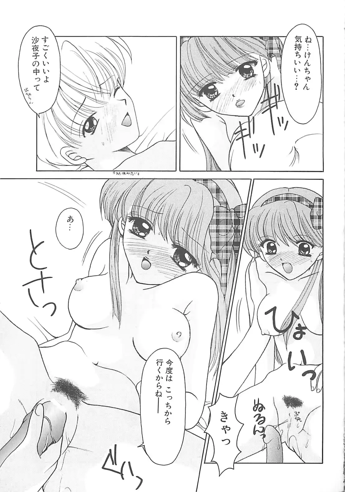 웹툰 이미지 118