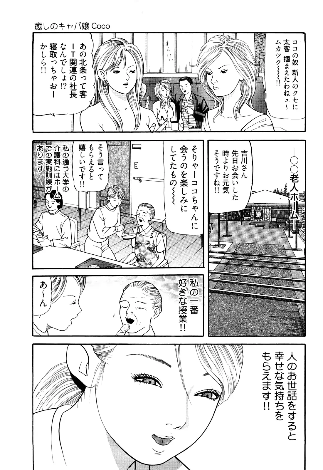 웹툰 이미지 86