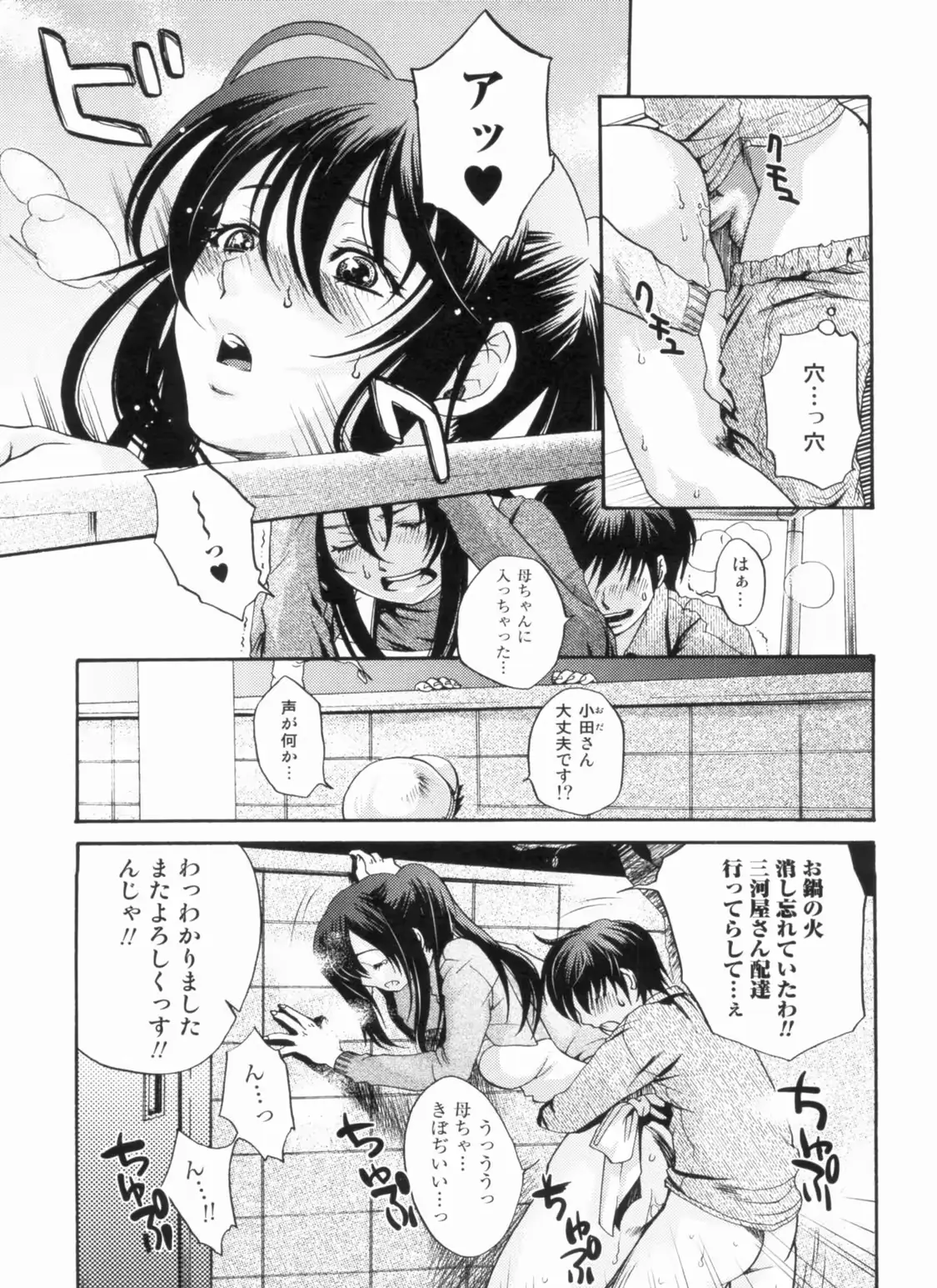 웹툰 이미지 97
