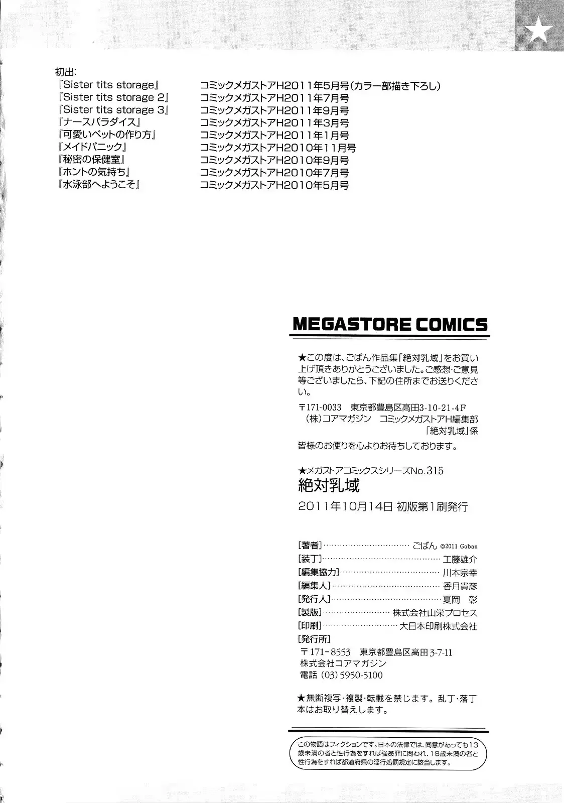 웹툰 이미지 200