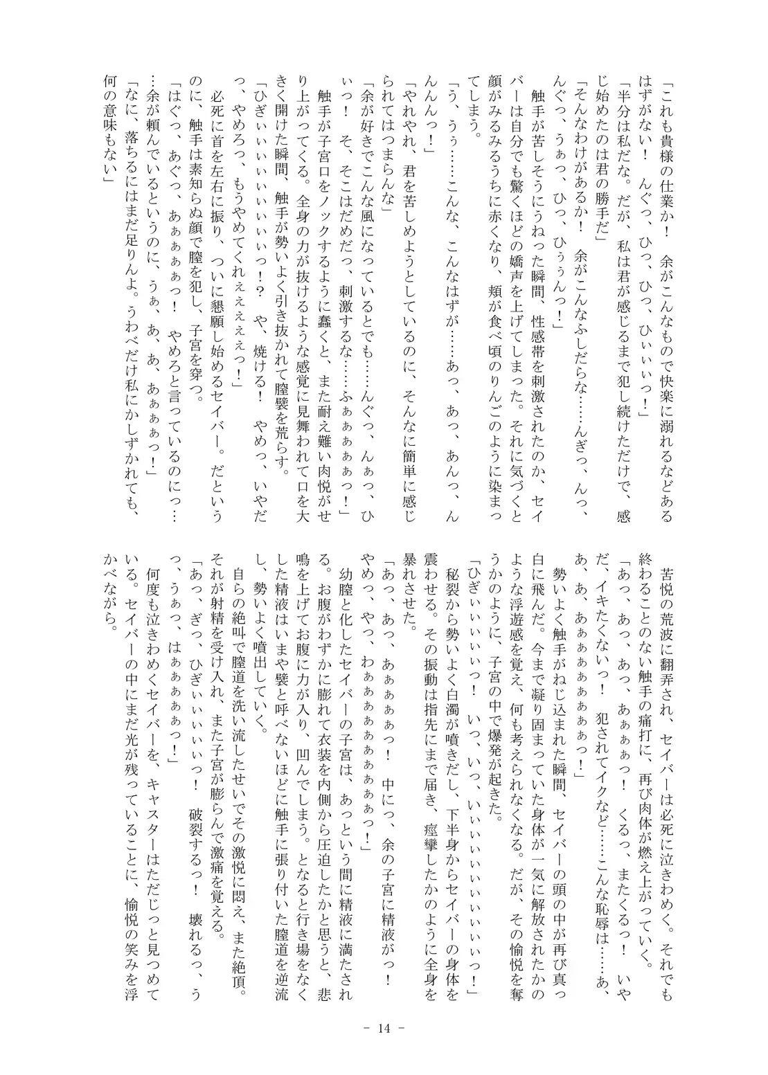 웹툰 이미지 13