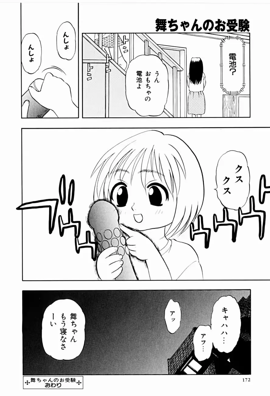 웹툰 이미지 171