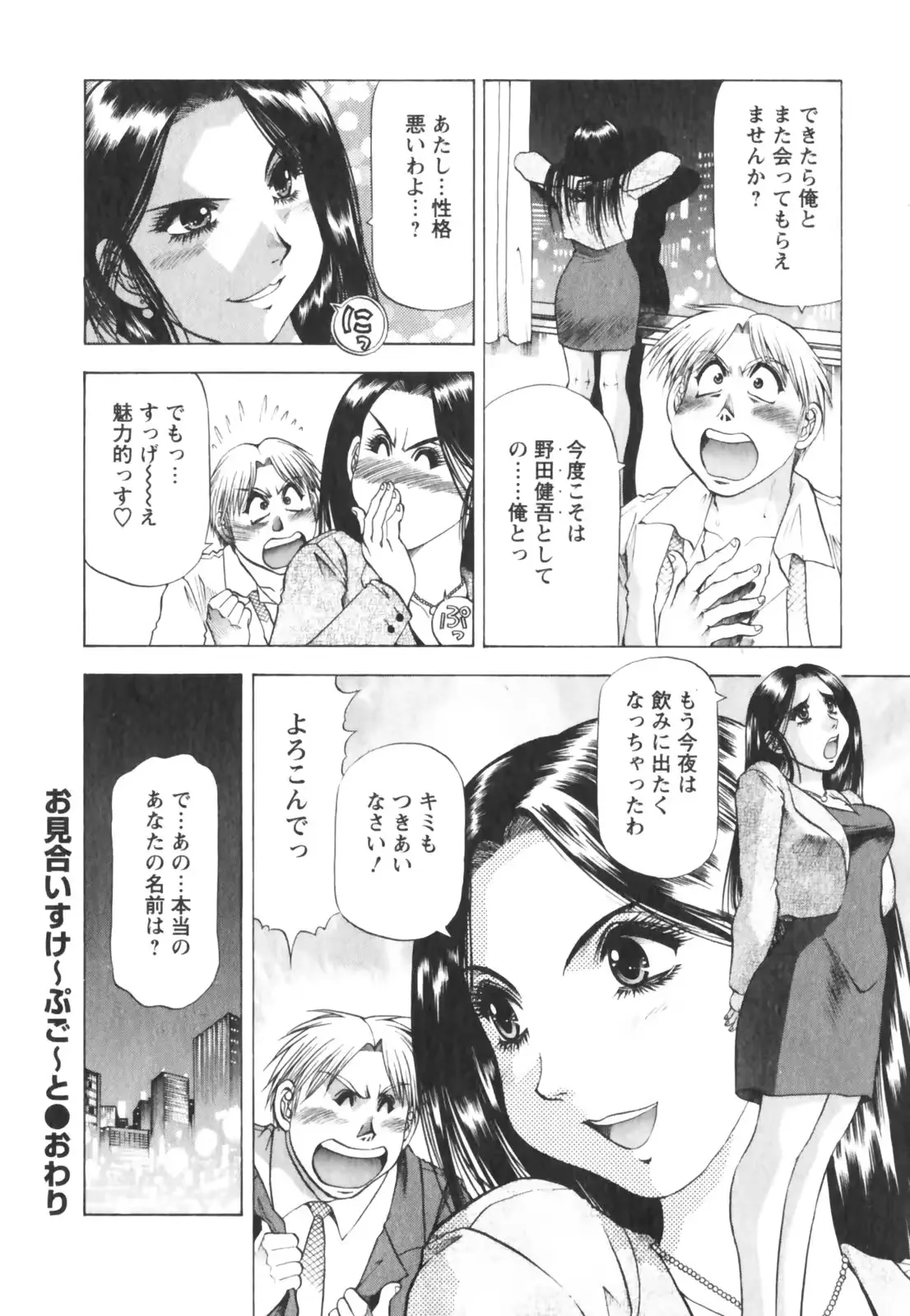 웹툰 이미지 191
