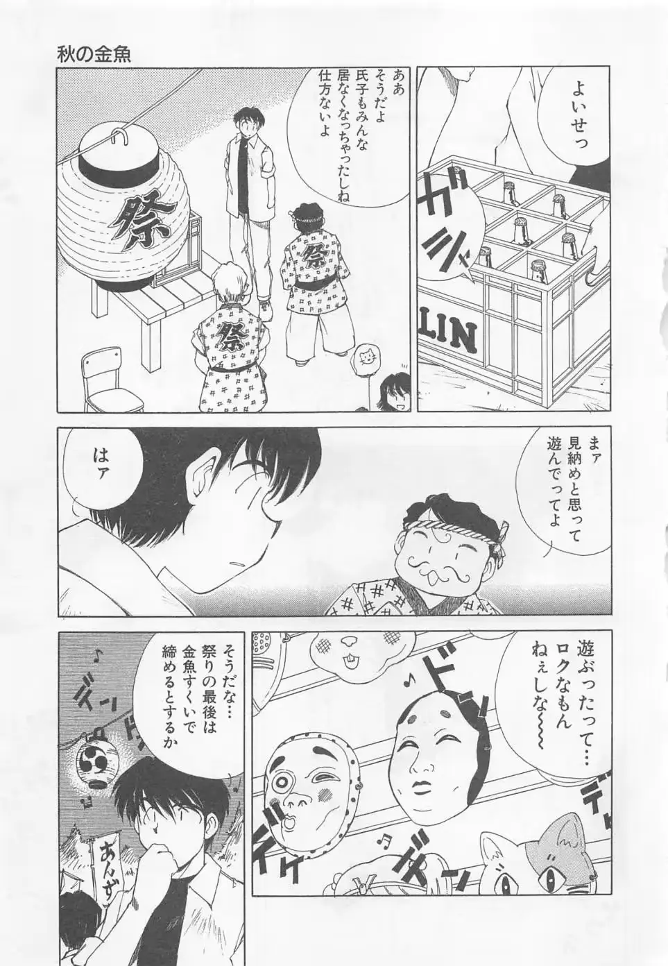 웹툰 이미지 79