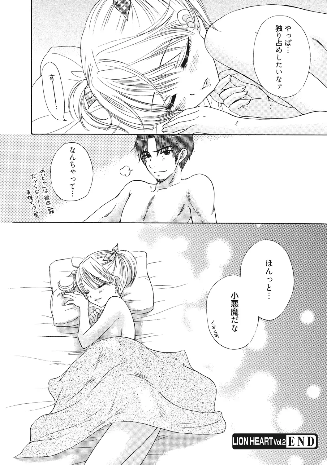 웹툰 이미지 66
