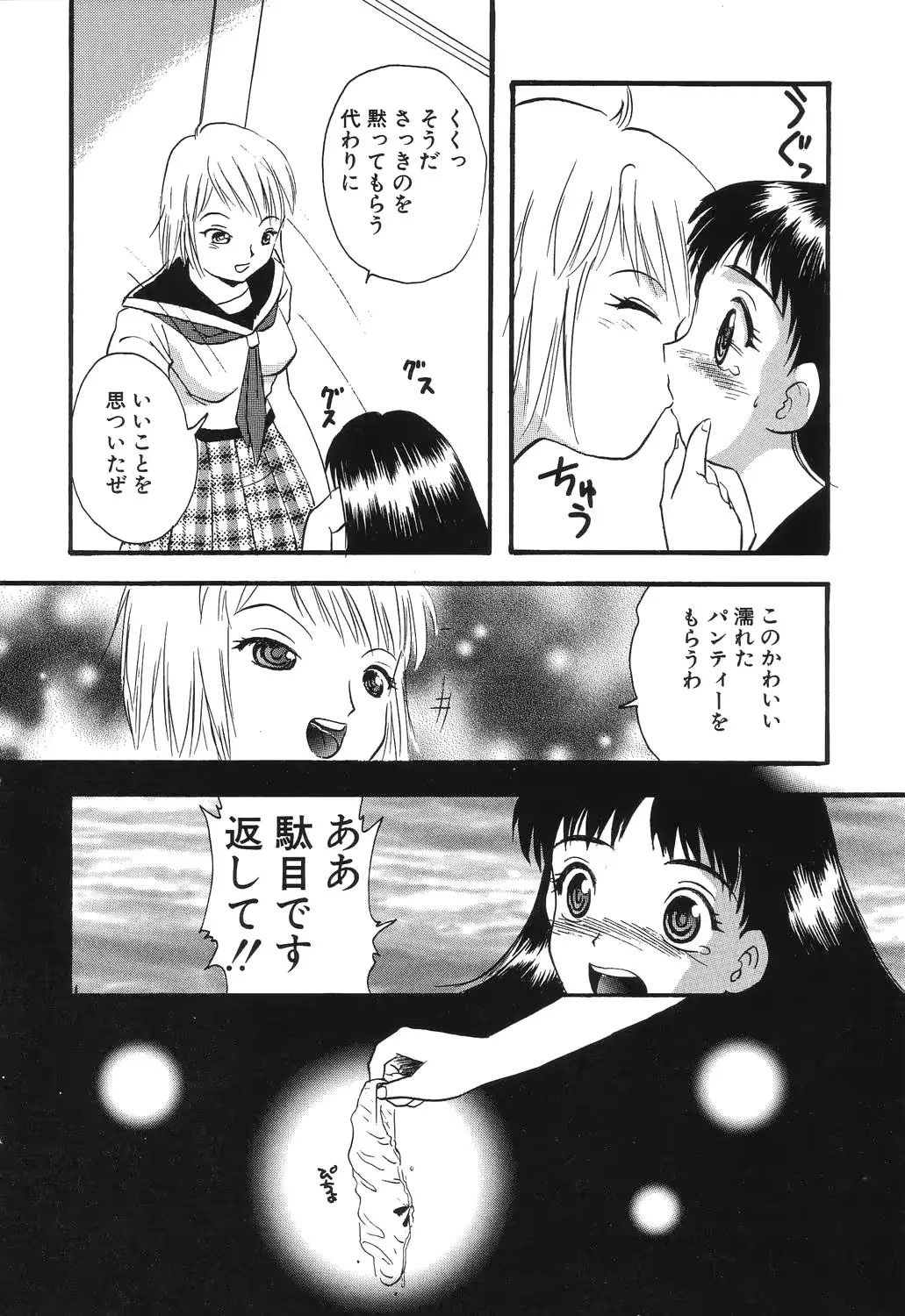 웹툰 이미지 167