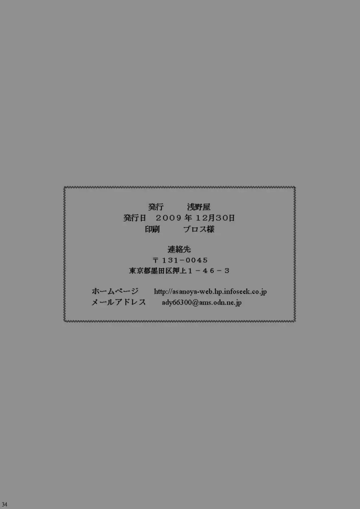 웹툰 이미지 33