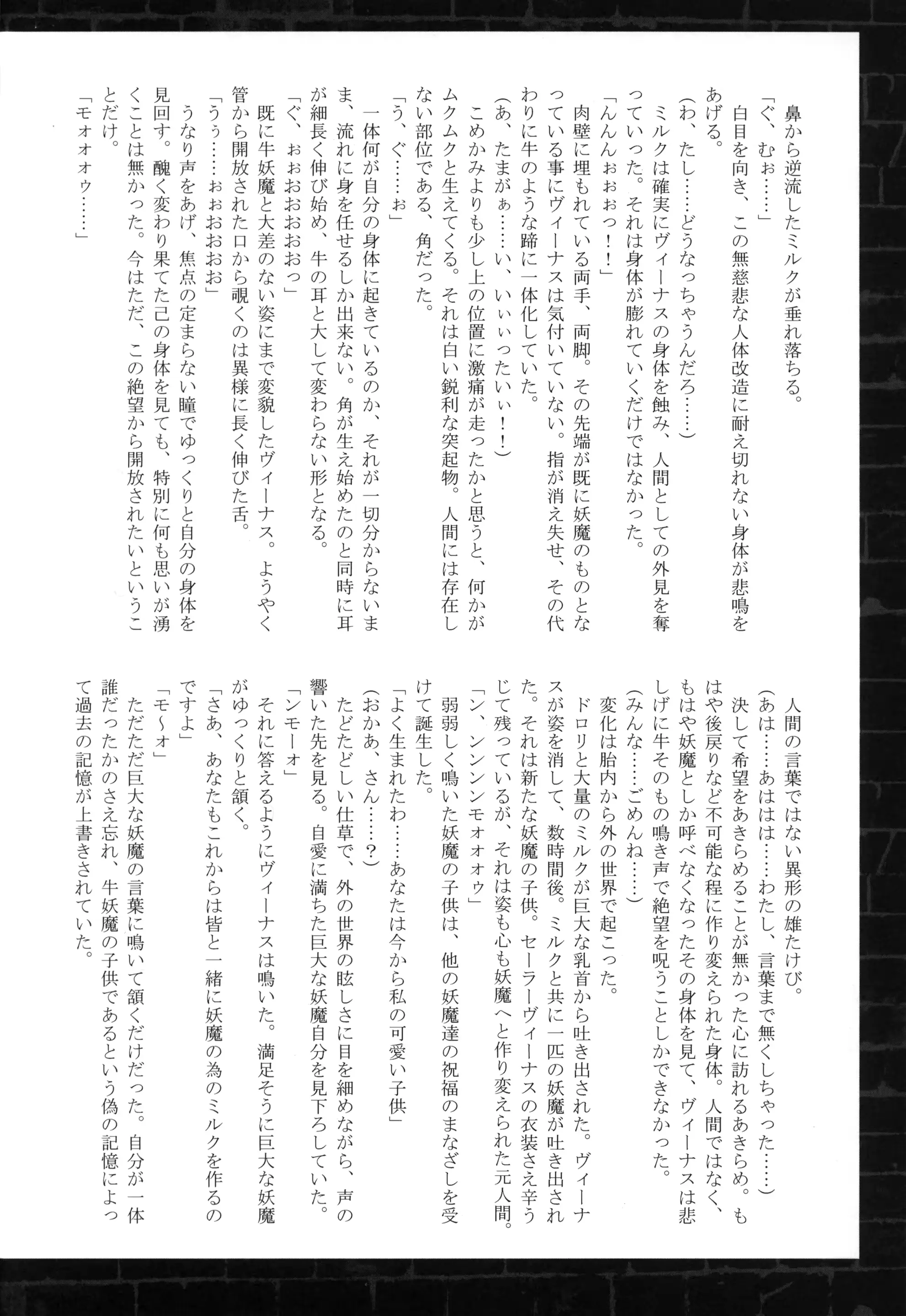 웹툰 이미지 36