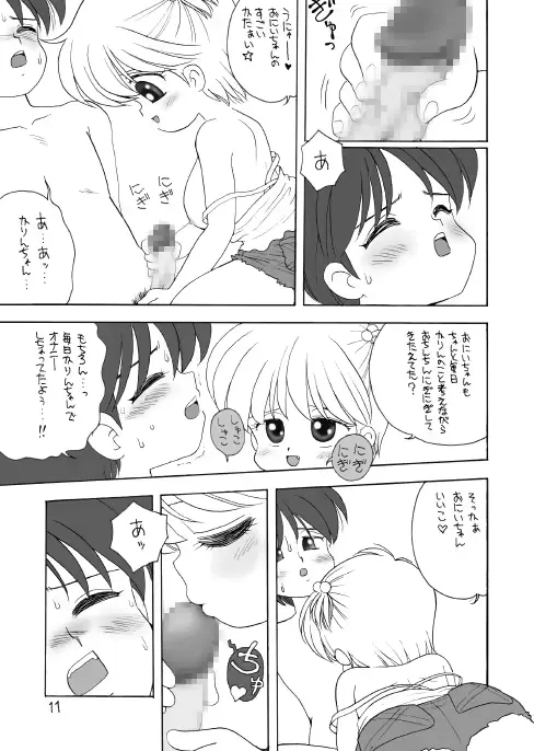 웹툰 이미지 62