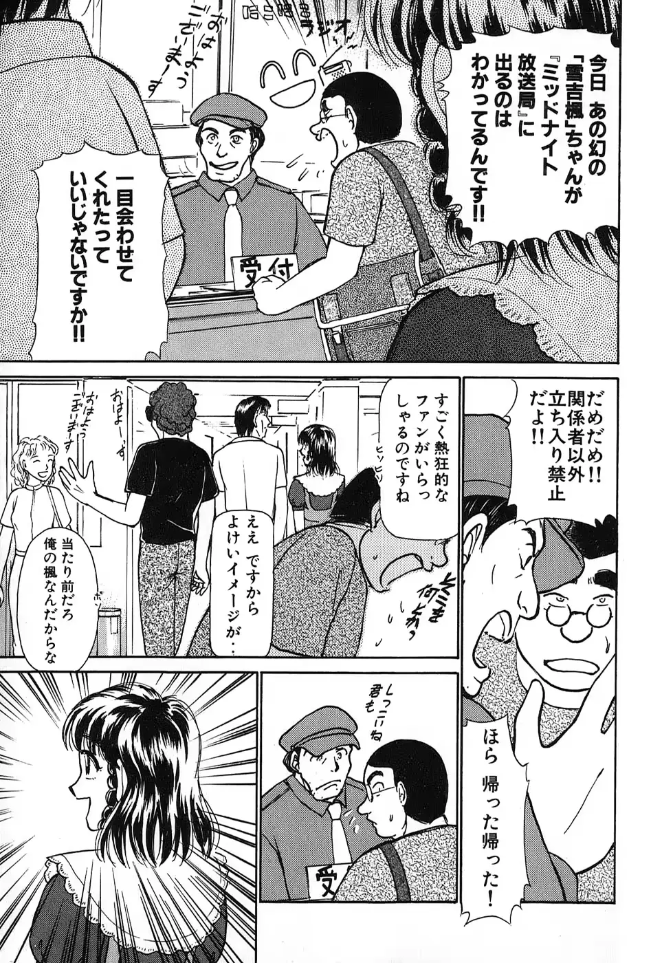 웹툰 이미지 179