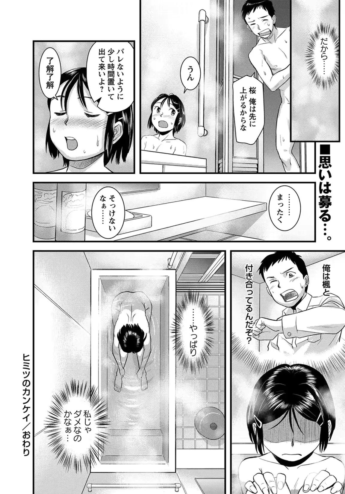 웹툰 이미지 230