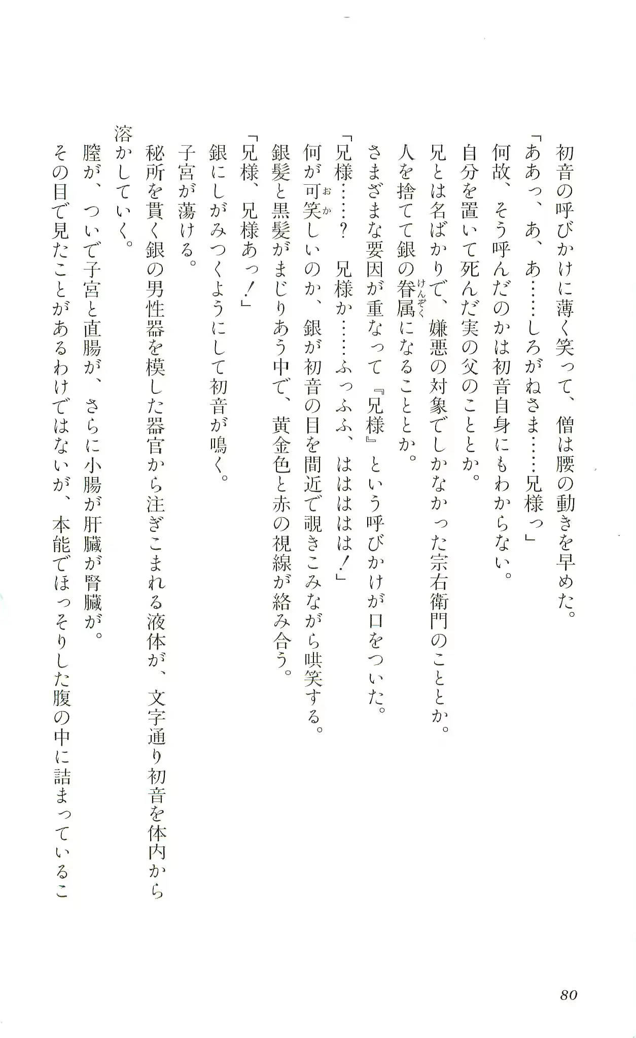 웹툰 이미지 82