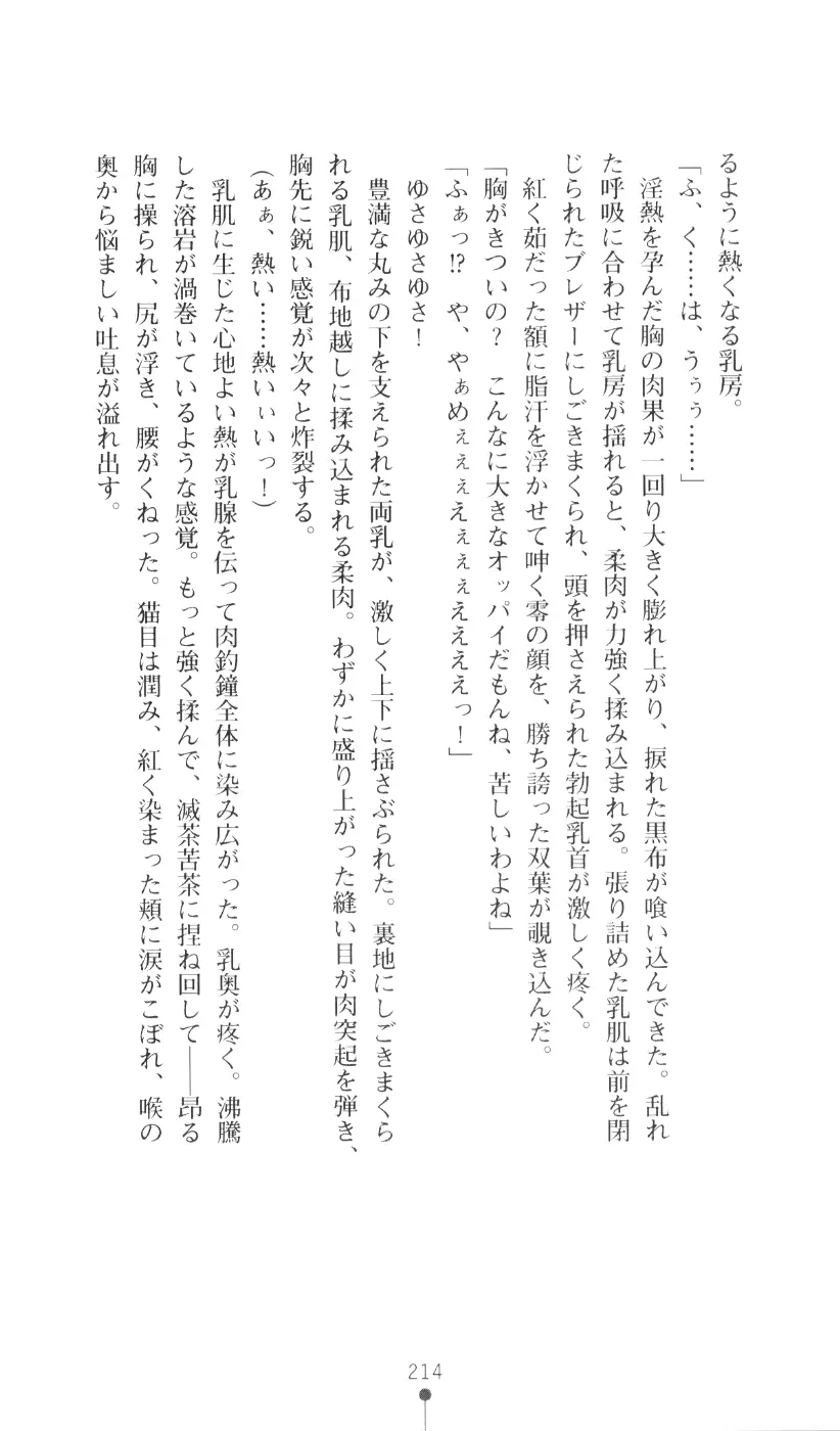 웹툰 이미지 229