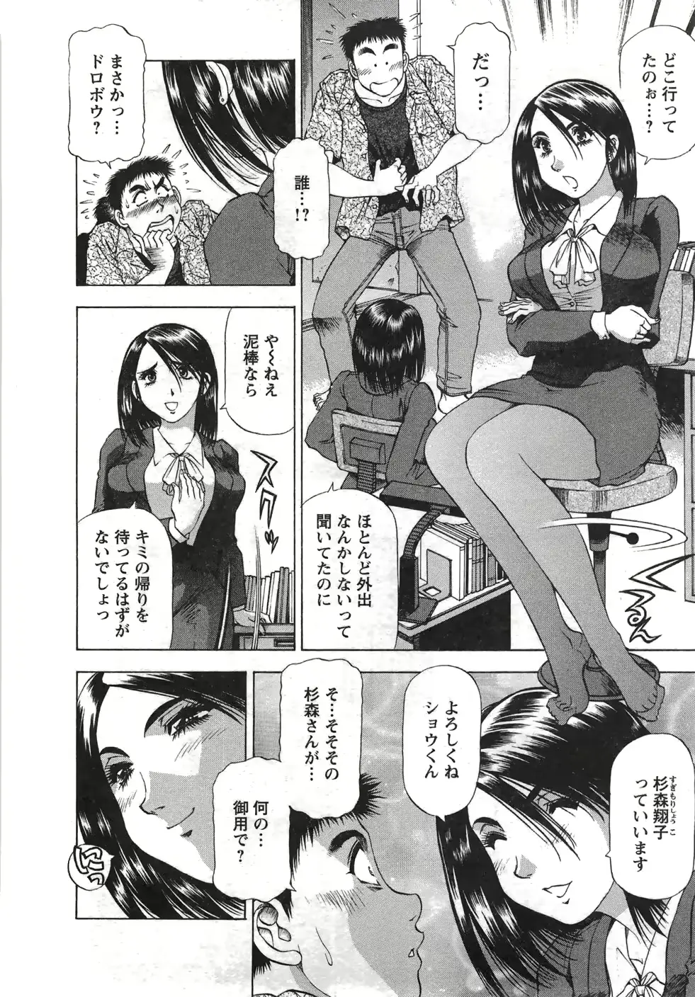 웹툰 이미지 14