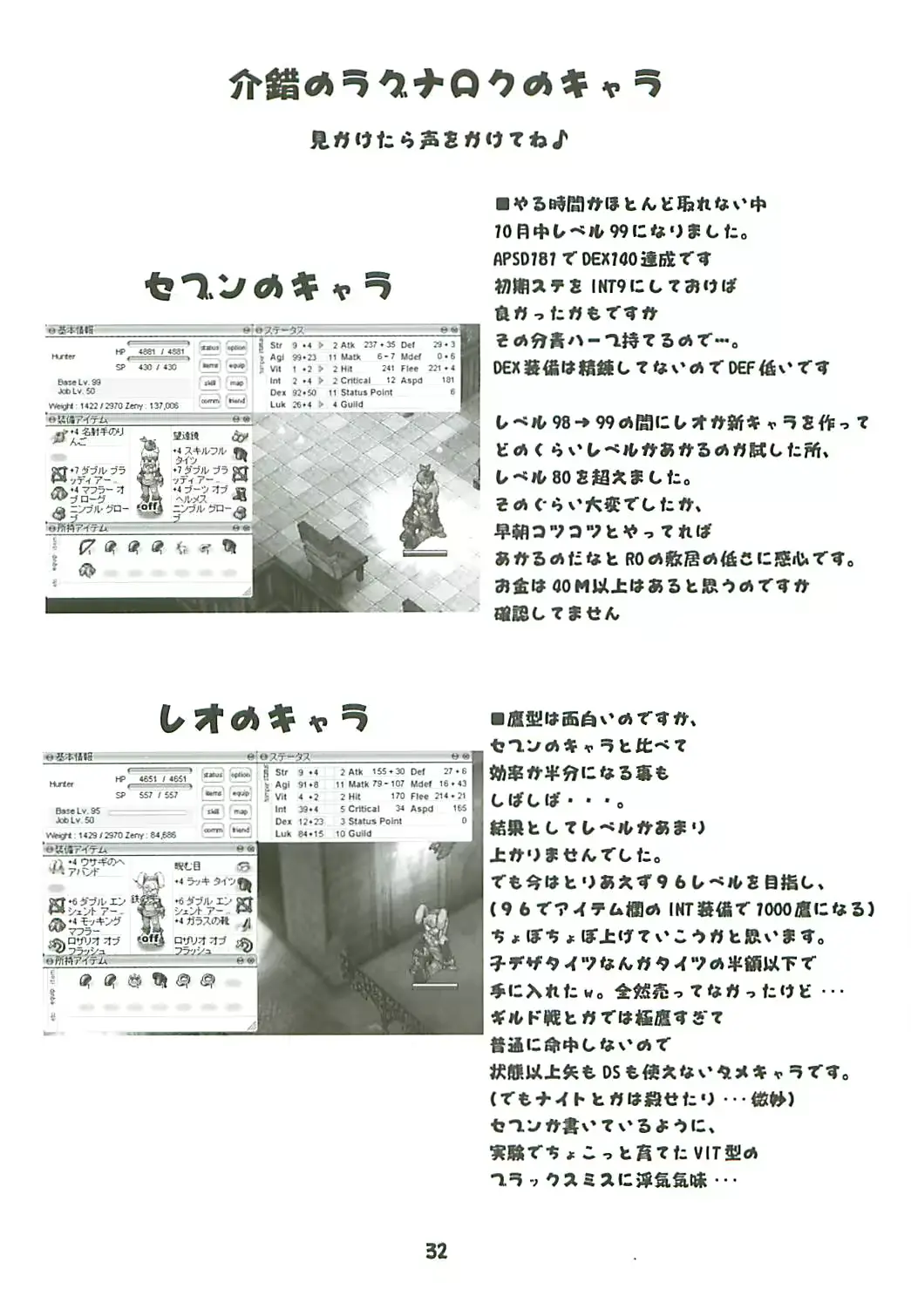 웹툰 이미지 31