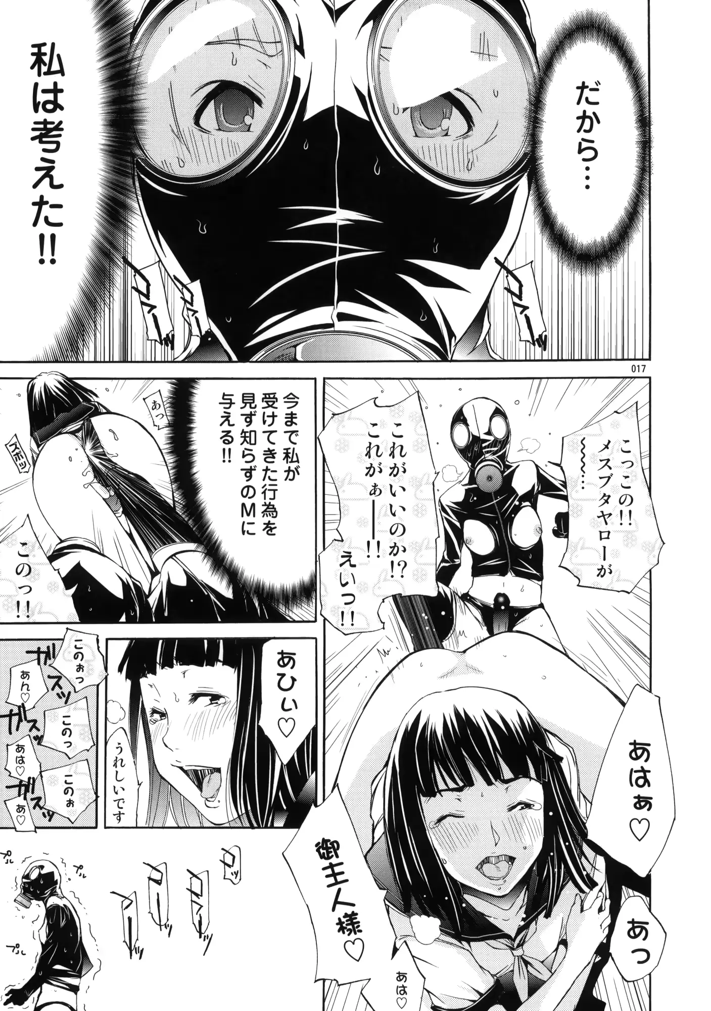 웹툰 이미지 15