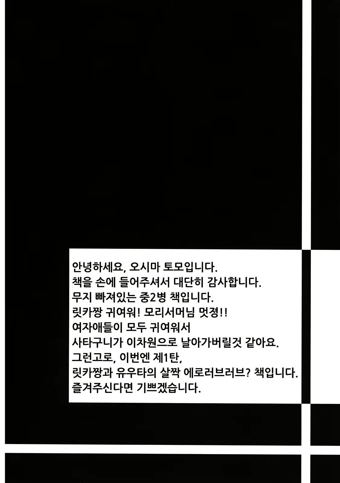 웹툰 이미지 4