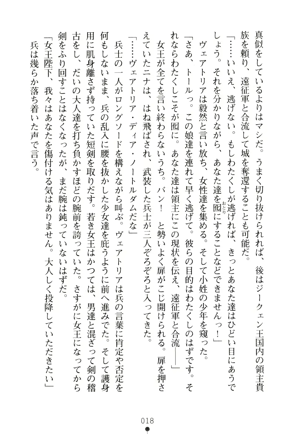 웹툰 이미지 33