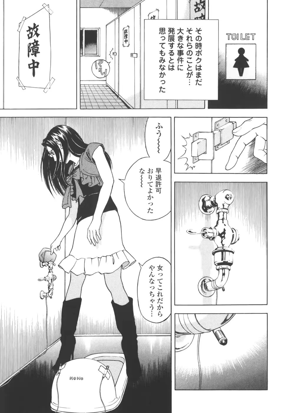 웹툰 이미지 77