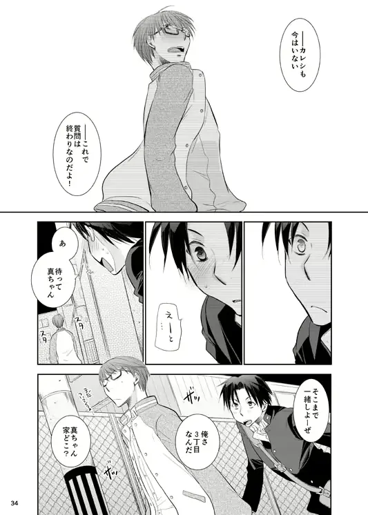 웹툰 이미지 34