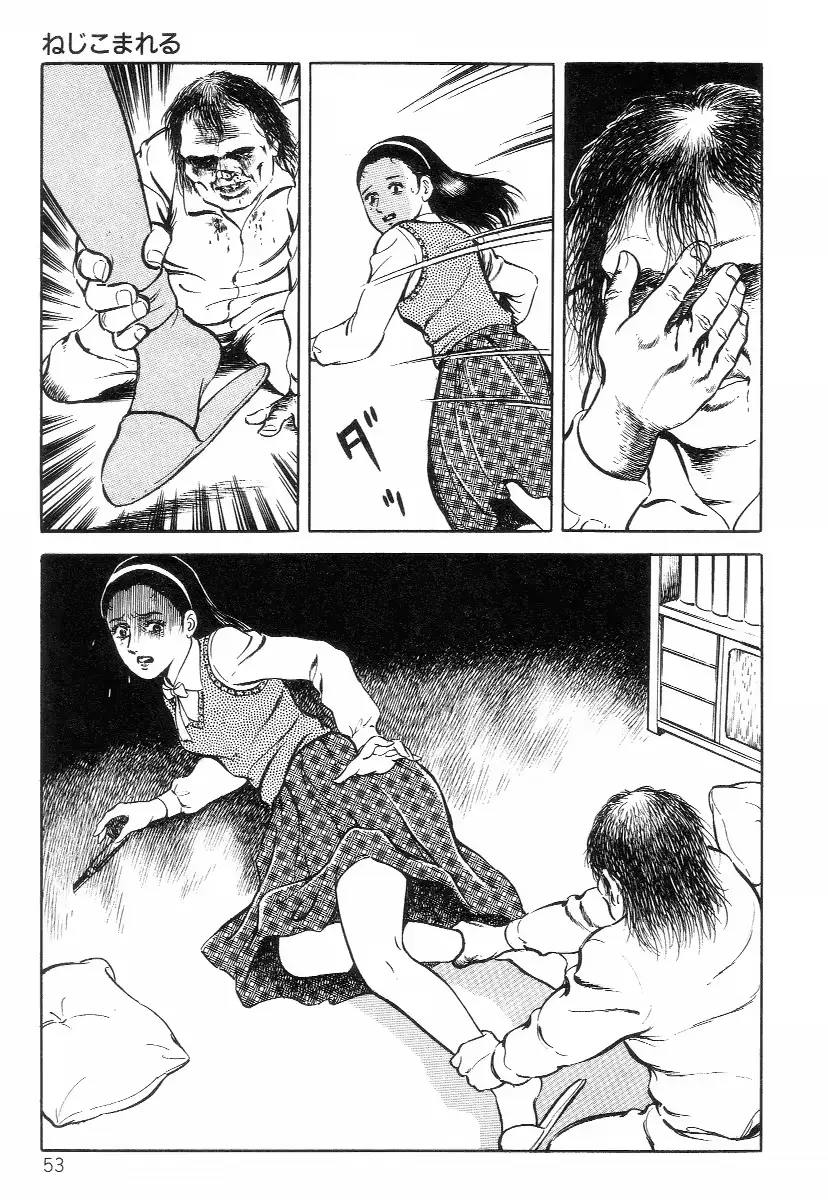 웹툰 이미지 60