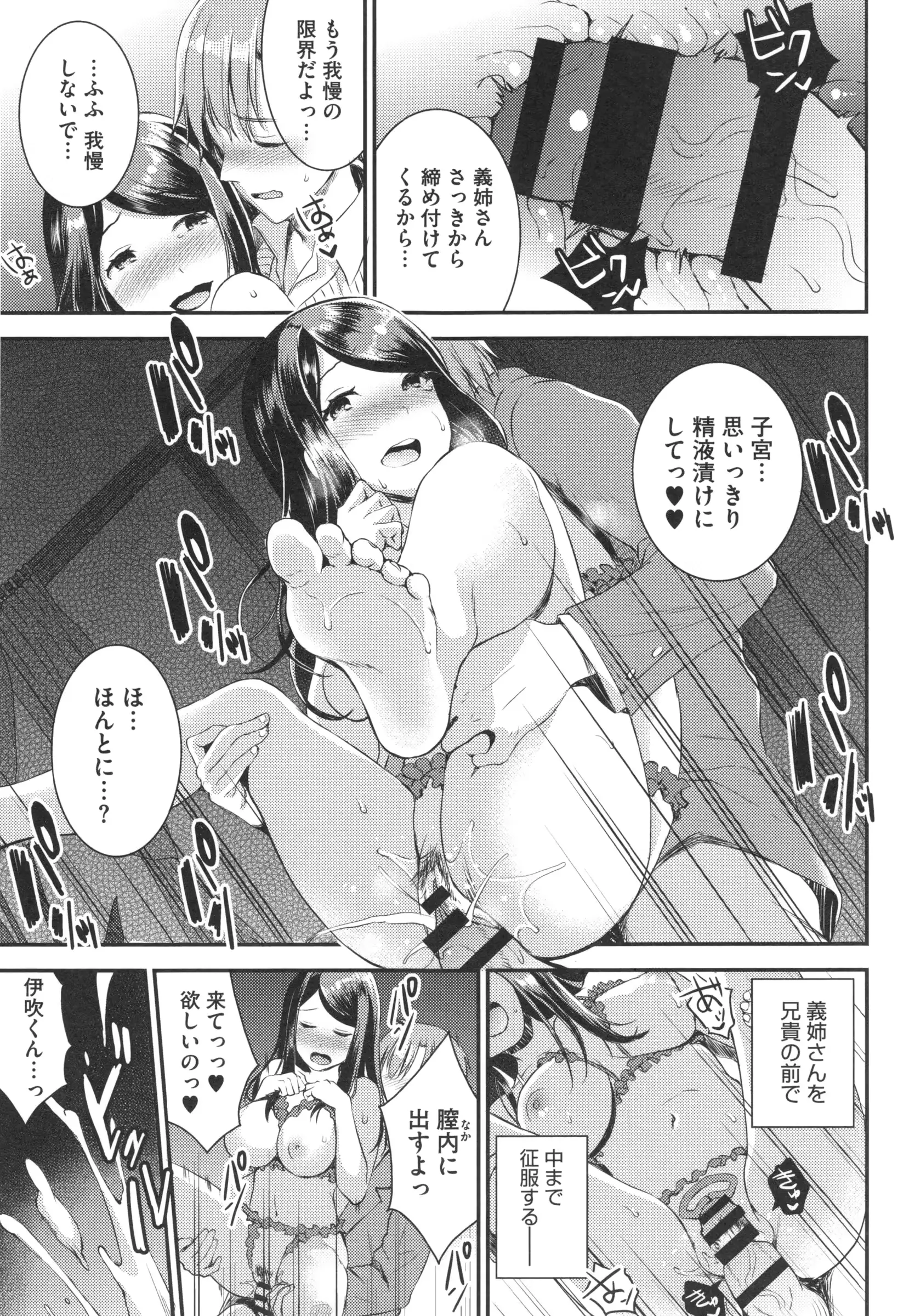 웹툰 이미지 71