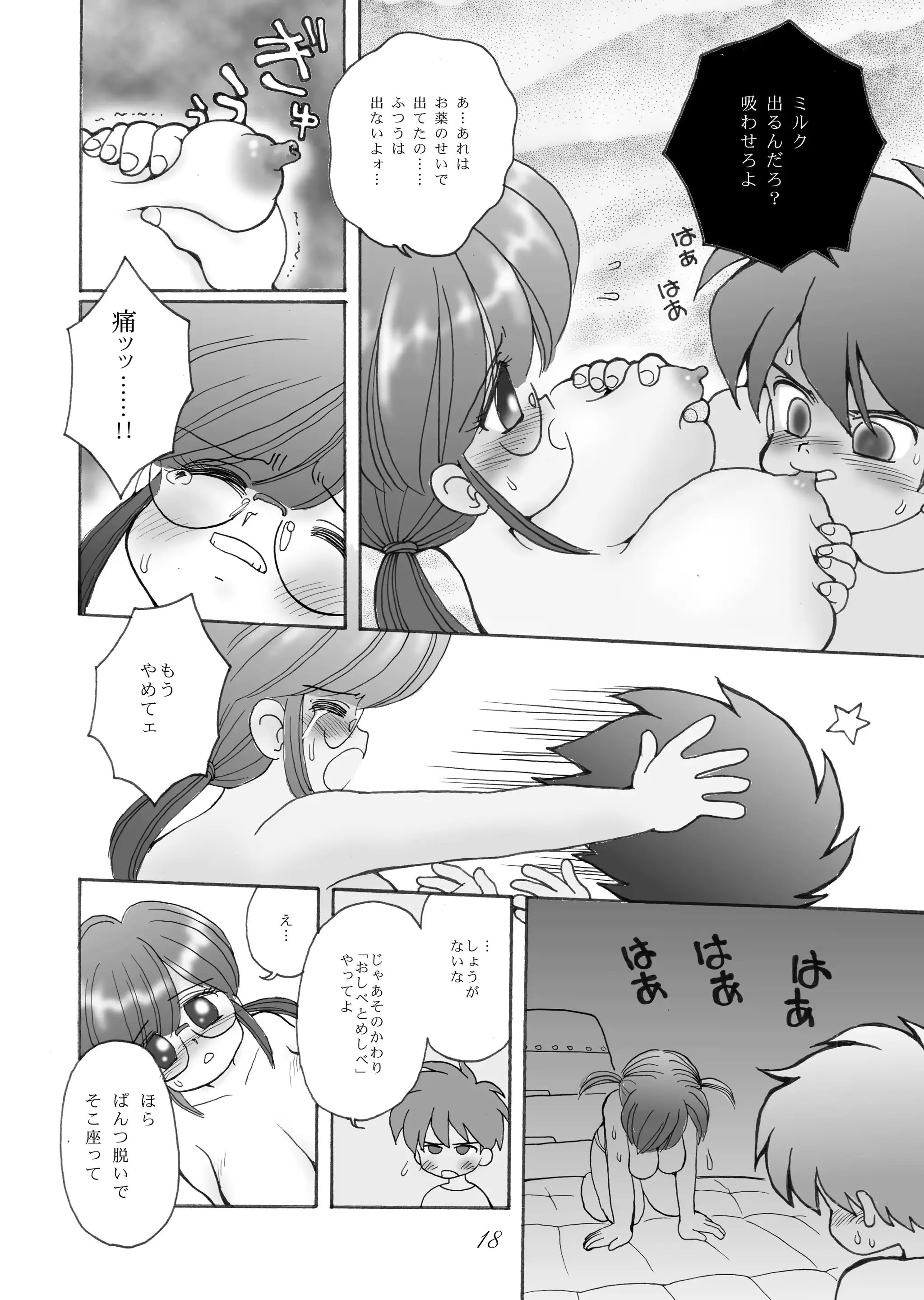 웹툰 이미지 120