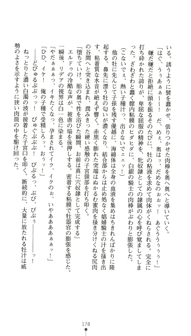 웹툰 이미지 193