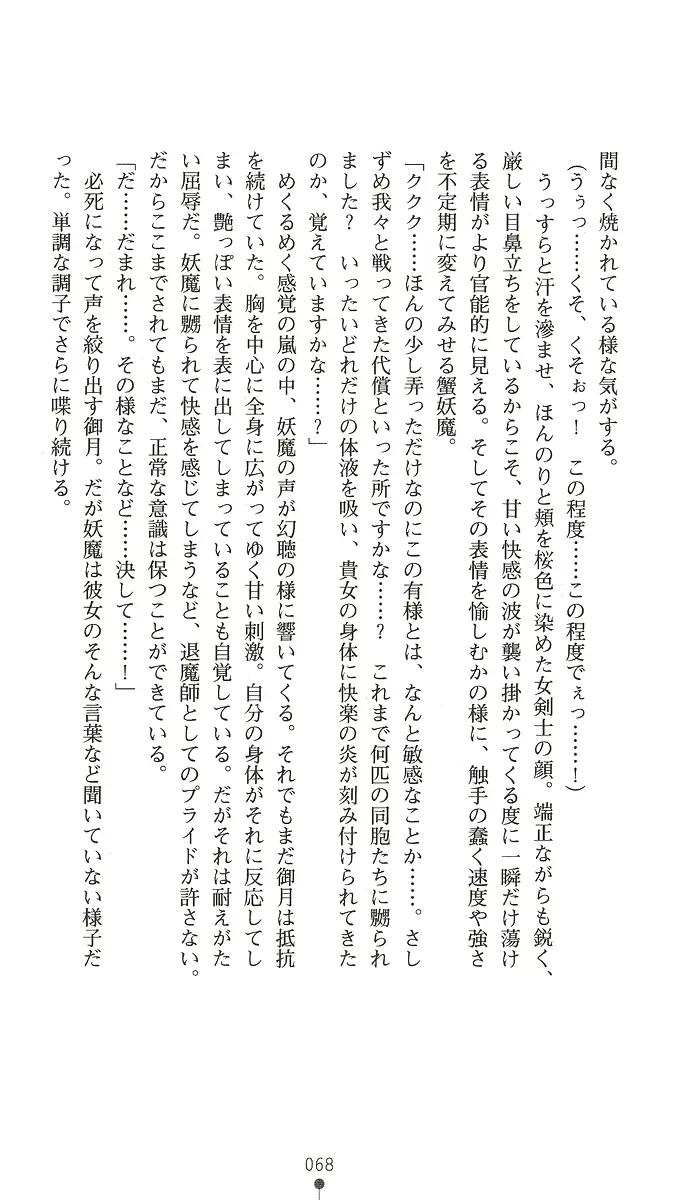 웹툰 이미지 82