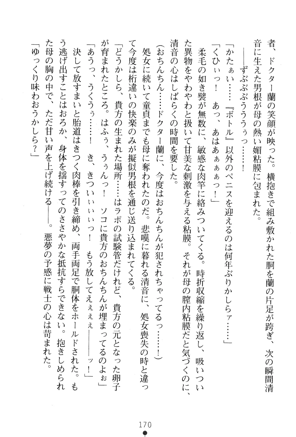 웹툰 이미지 183