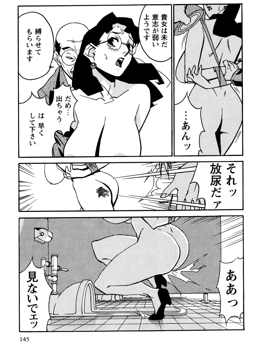 웹툰 이미지 145