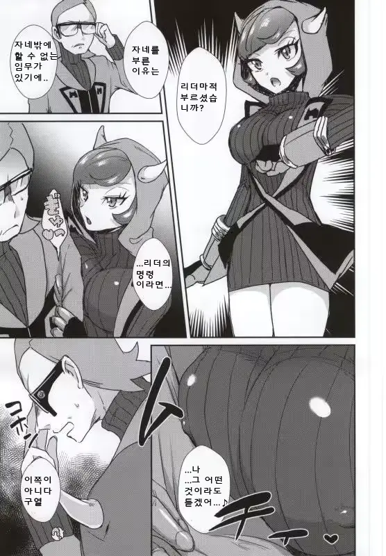 웹툰 이미지 1