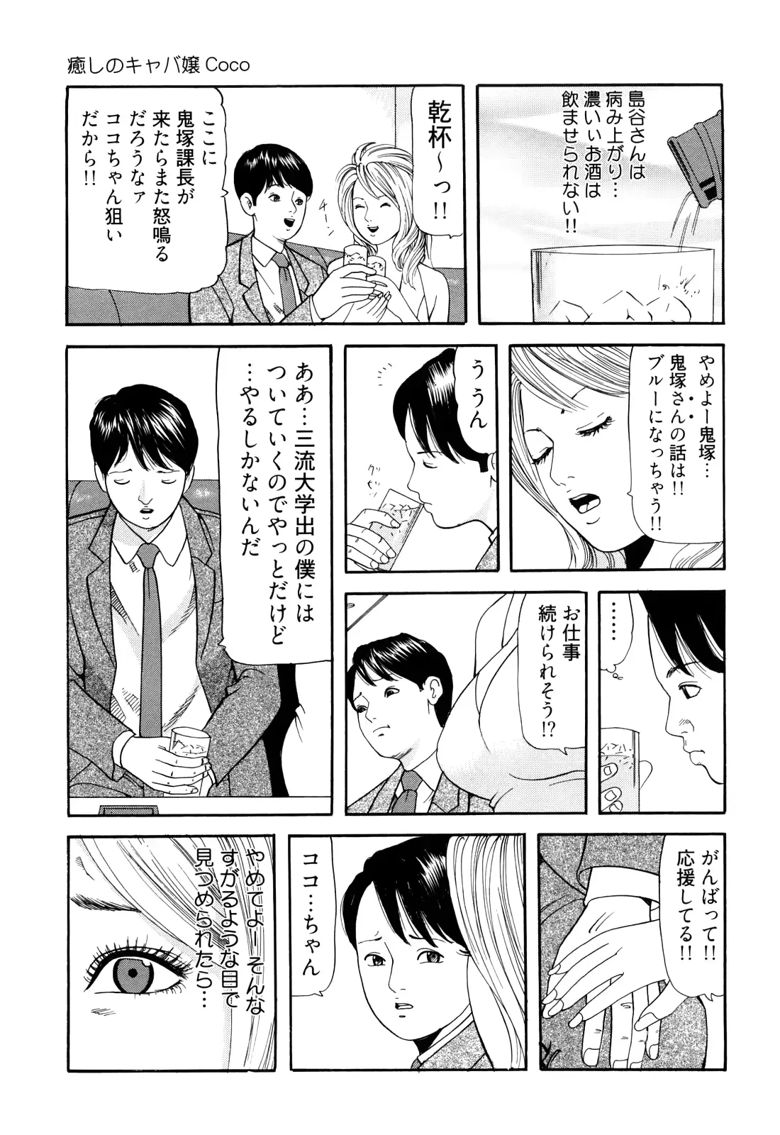 웹툰 이미지 16