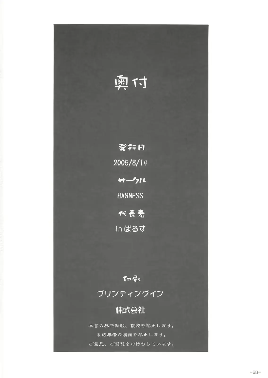 웹툰 이미지 36