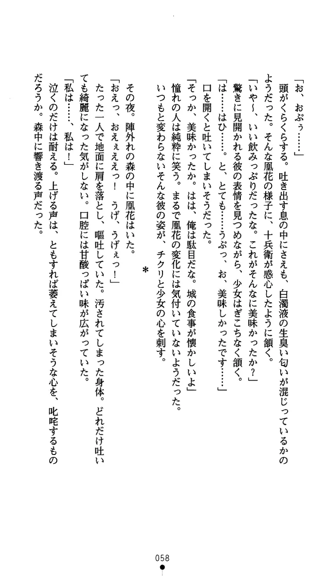 웹툰 이미지 70
