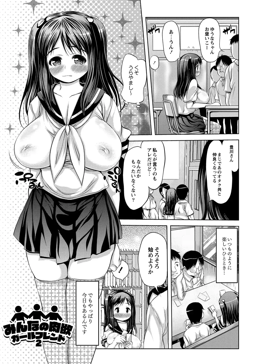 웹툰 이미지 147